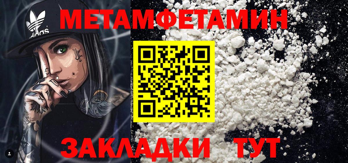 Амфетамин  Амфетамин  Вход с VPN  Amphetamine 98%  Ахтубинск 