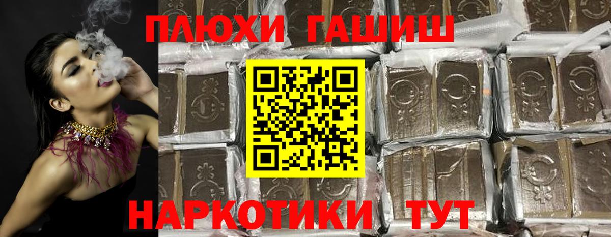 Гашиш  Вход с VPN  ГАШ Premium  Ахтубинск  Гашиш Ice-O-Lator 