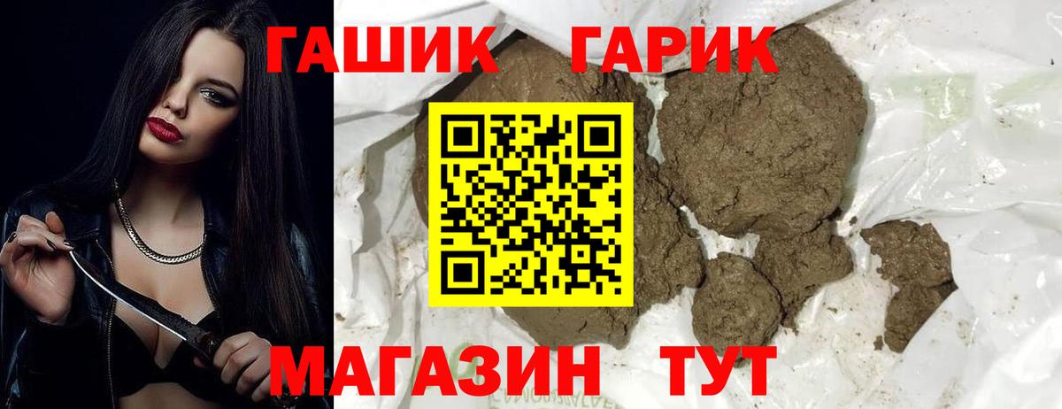 Гашиш VHQ Ахтубинск