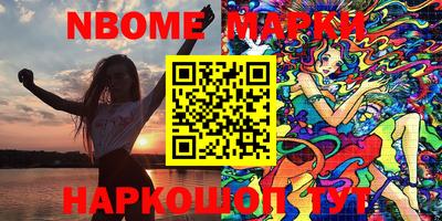метадон Первоуральск