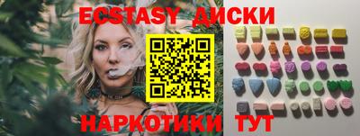 метадон Первоуральск