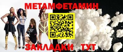 метадон Первоуральск