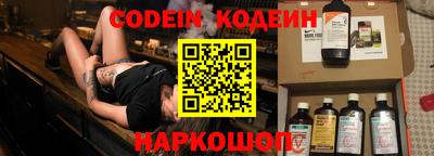 а пвп мука Партизанск