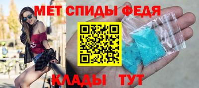 а пвп мука Партизанск