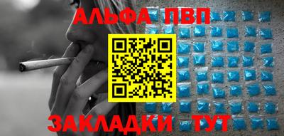 а пвп мука Партизанск