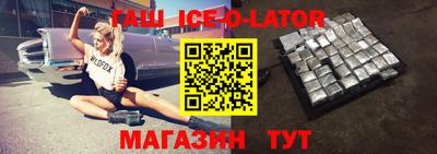 а пвп мука Партизанск