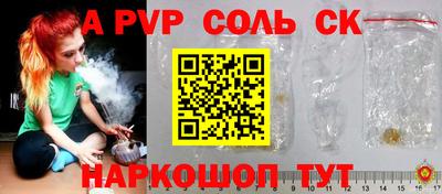 а пвп мука Партизанск
