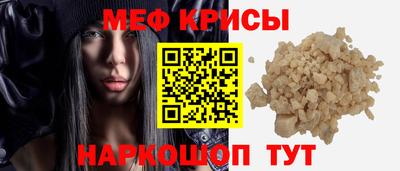 а пвп мука Партизанск