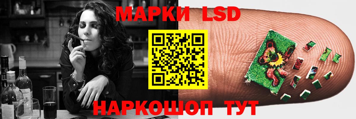 LSD-25 экстази ecstasy Ахтубинск