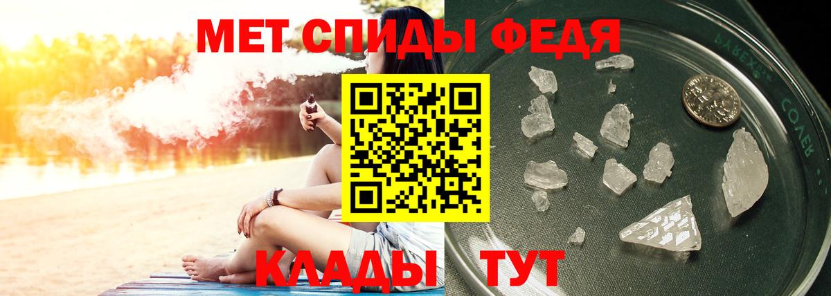 Метамфетамин кристалл  Метамфетамин кристалл  Вход с VPN  Ахтубинск 