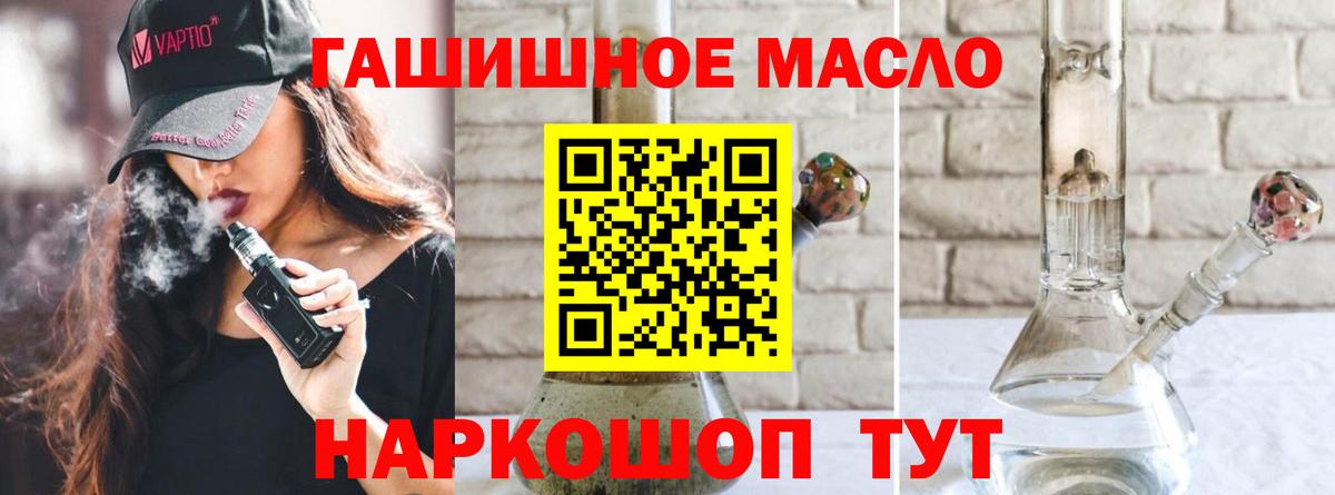 Дистиллят ТГК концентрат Ахтубинск