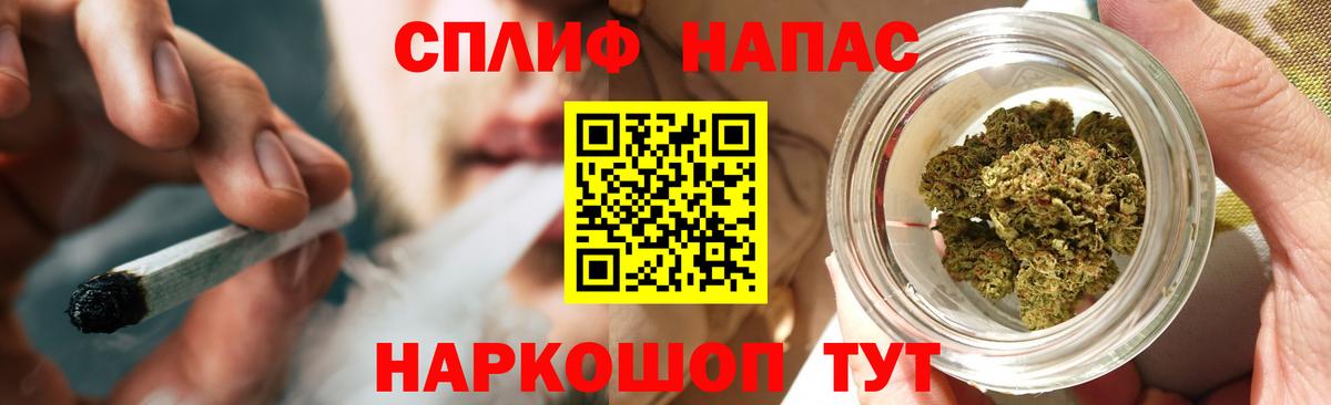 Каннабис семена  Вход с VPN  Ахтубинск  Каннабис семена 